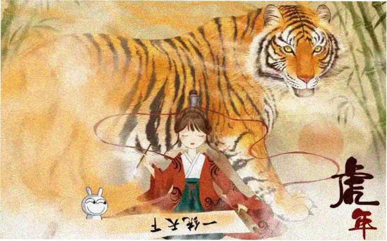 美人余大结局解析专题图