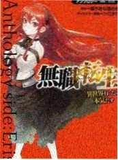 梦华录 剧集海报